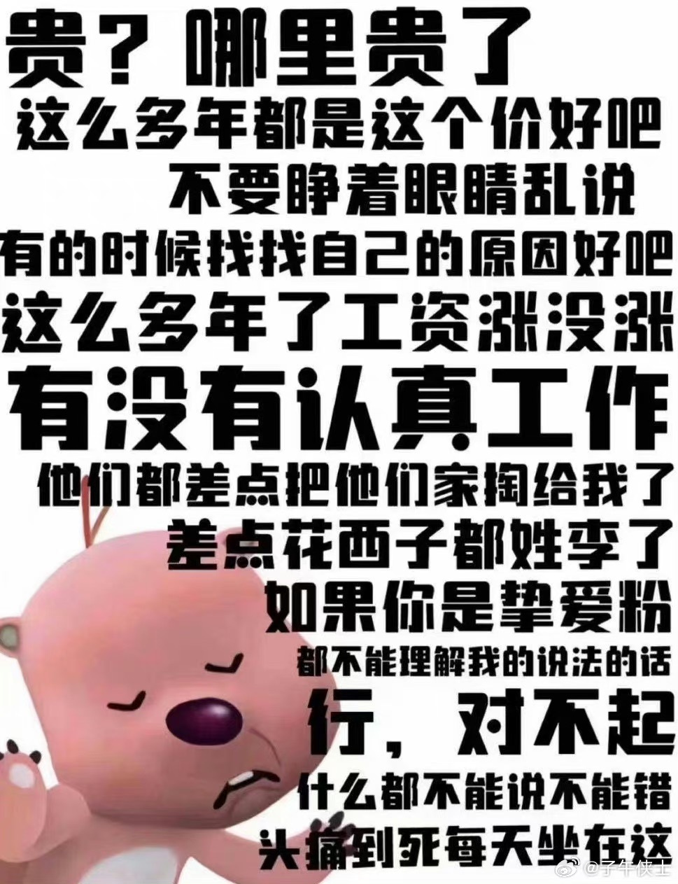 20230911213240front1_0_238635_FrF99g4UGU5WB8DbRPaqN5_D32_h.jpg