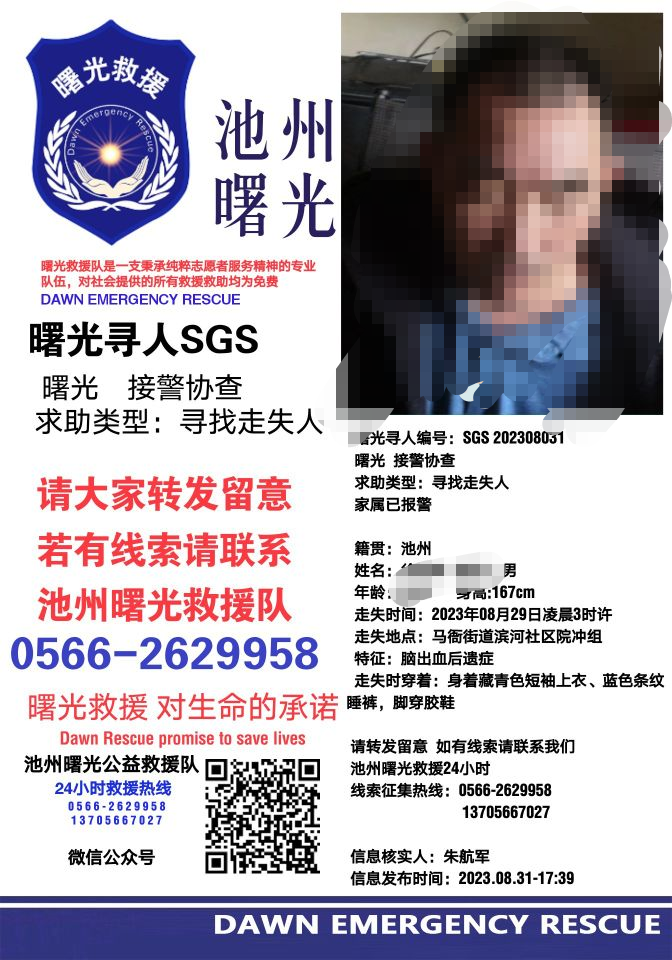 034836kcapssu1sbssambs.png