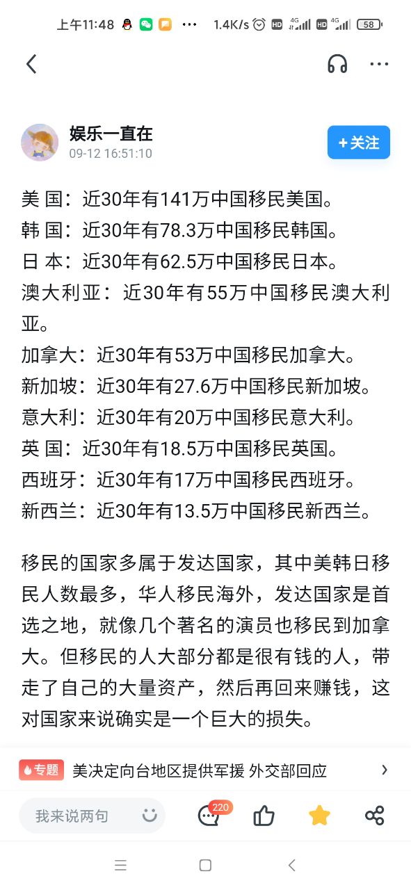 20230913114844front2_0_80668_FssZfZ9aie8DdmSvimBbaKXt8sOC.jpg