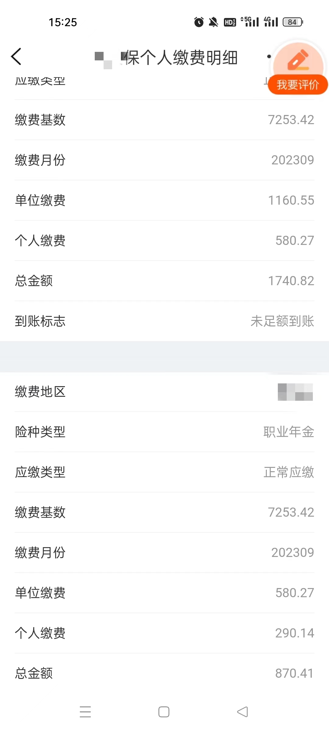 养老.jpg
