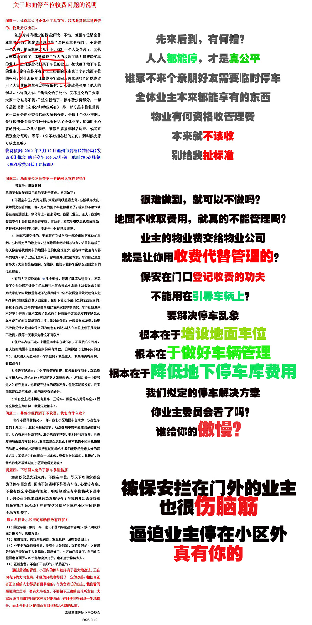 证据12.jpeg
