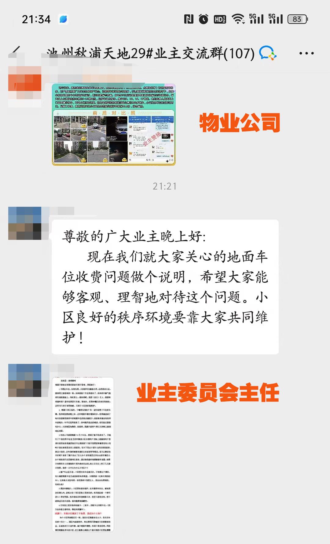 微信图片编辑_20230914170740.jpg