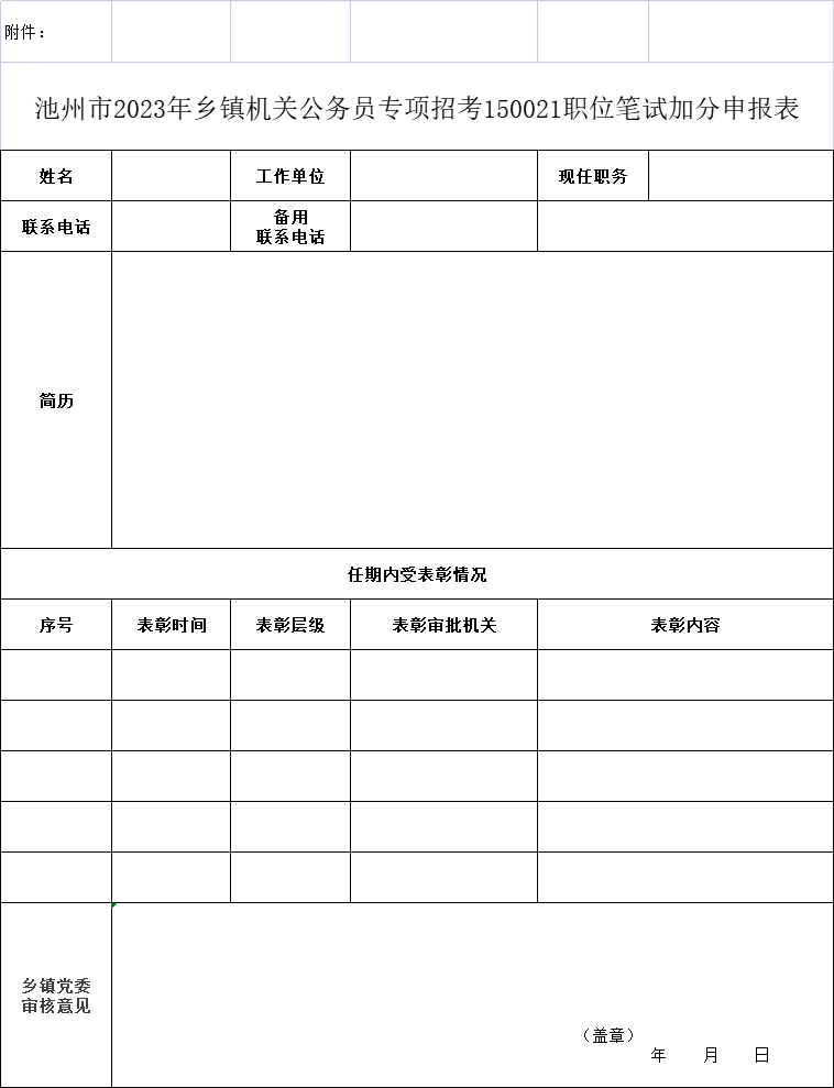 34b00560bd3e46a960ec782bddce389.png