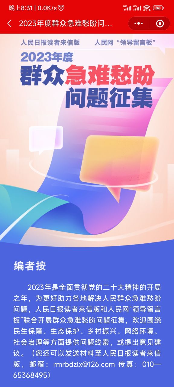 20230914203149front2_0_60910_Fu1CkBuPc6PVZ1yJxiXU13TOsQVu.jpg