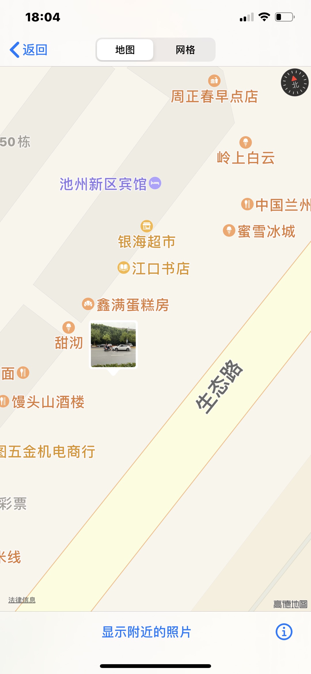 20230915180450front1_0_347193_FtZnxbuCHsw4A5eaCAbZDZ1OfyC8.jpg