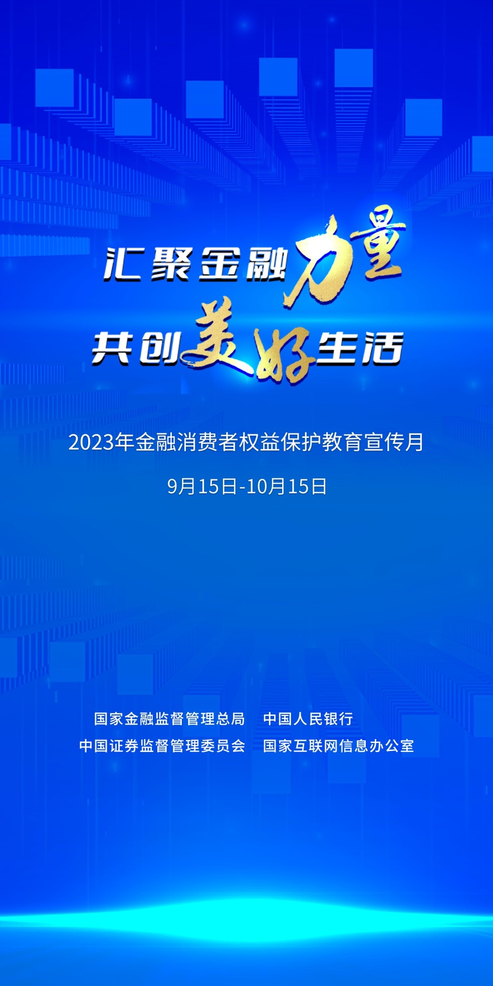 20230918165938front1_0_343970_FjzFczVDsv82gYqadOiJDLLzXGzz.jpg