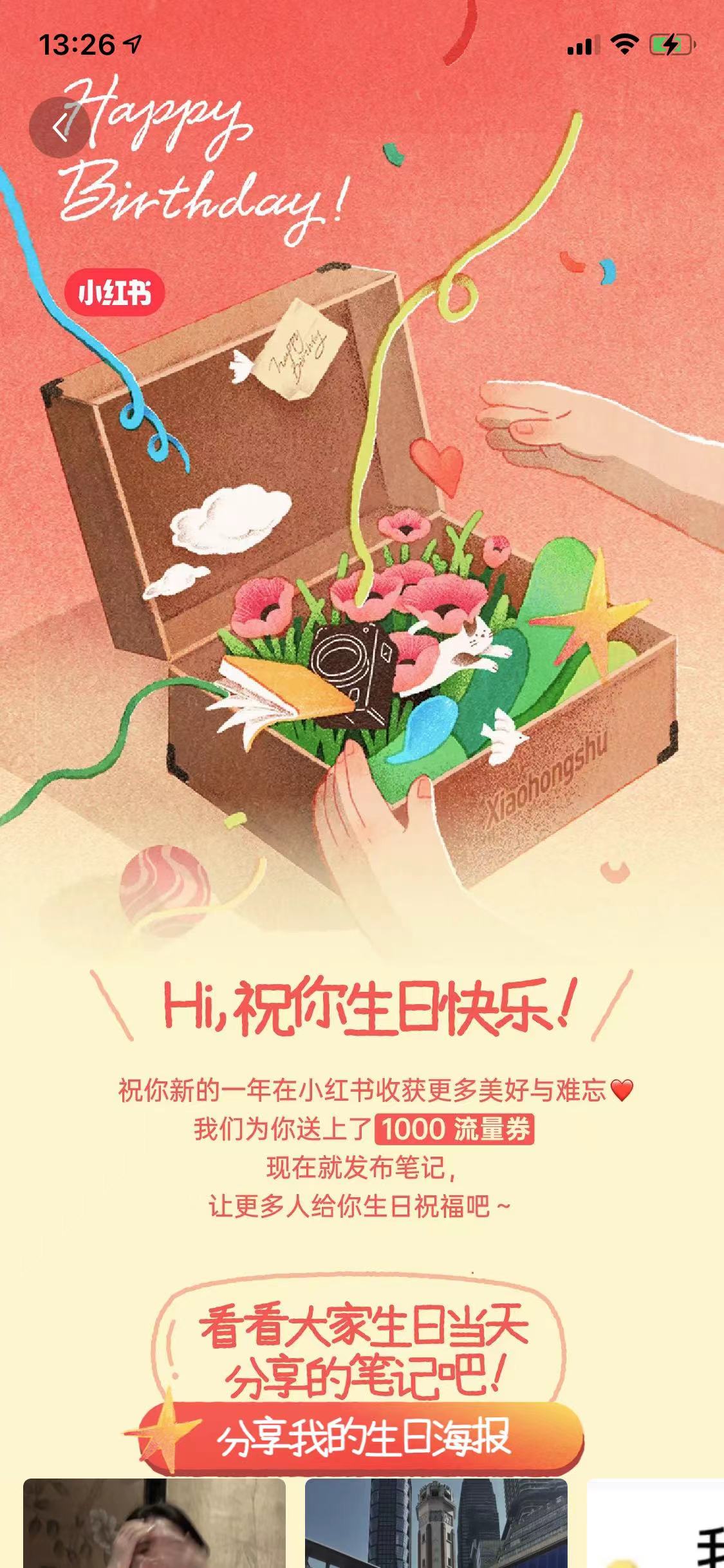 微信图片_20230919133730.jpg