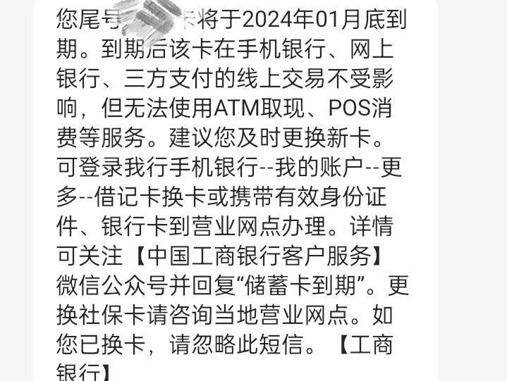20230919182626front2_0_353664_Fu4H0j8aESkisB4SnRktcdRFwDcx.jpg