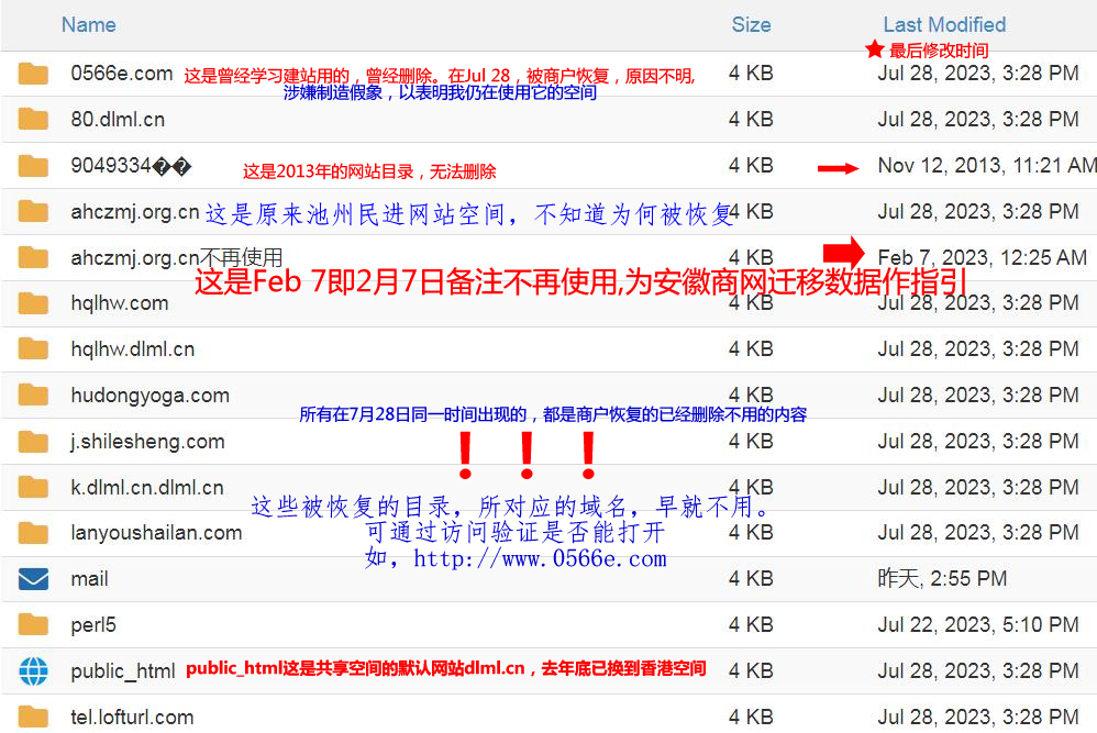 QQ浏览器截图20230920043831.png