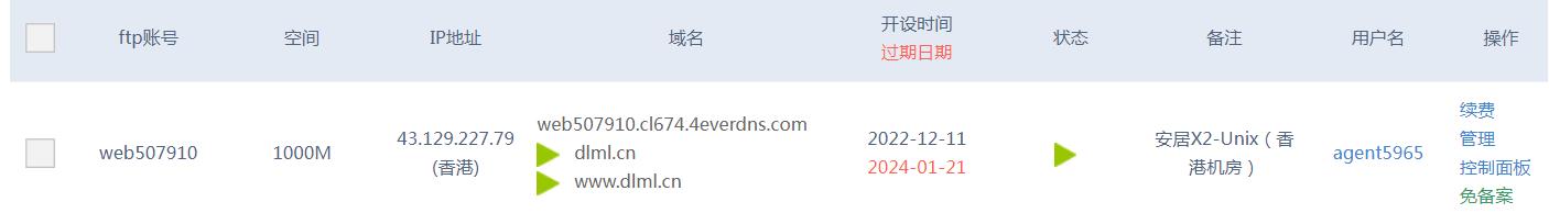 QQ浏览器截图20230920055642.jpg