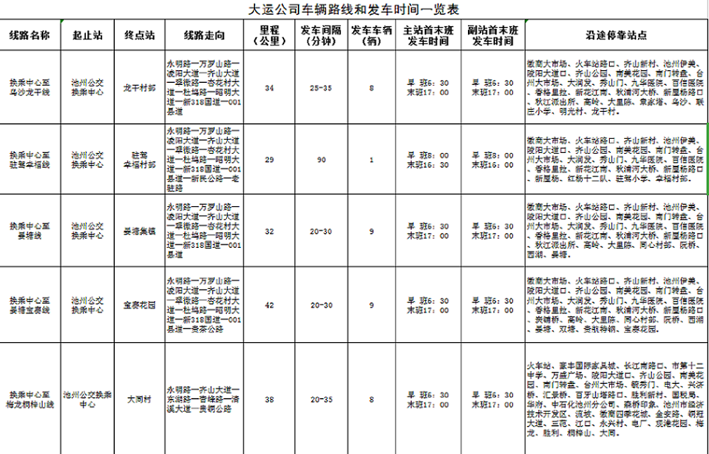 微信截图_20230920093001.png