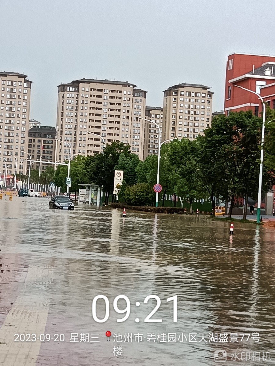 20230920093131front2_0_247442_Fk_F_chK2_OTTpX_0oA7w1xQVJFQ.jpg