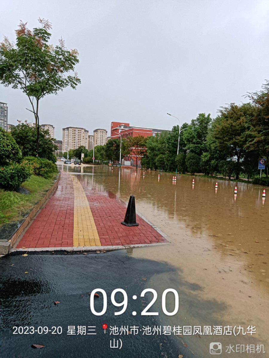 20230920093131front2_0_247442_FmU1AI07_qg0xPUjpq_I_sfpGb0Y.jpg
