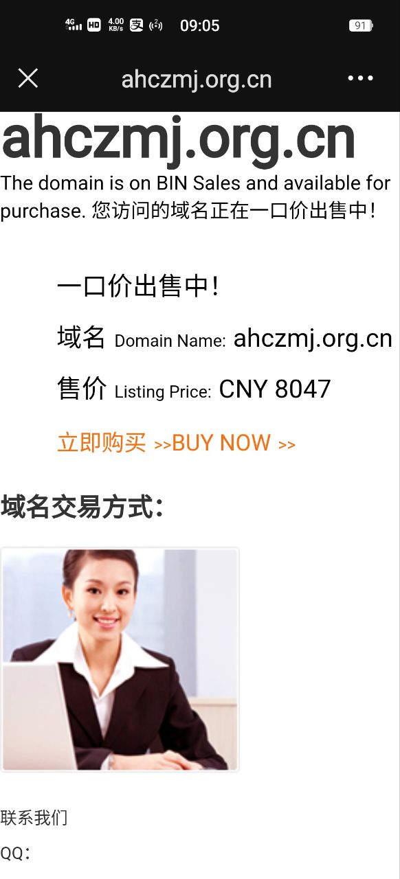 20230920093726front2_0_14862_Fjk2Ry1ZDedq77s0Q02EGi4onoA5.jpg
