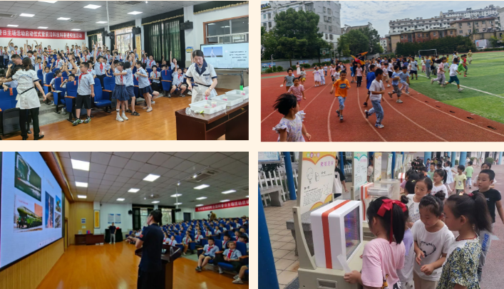 QQ浏览器截图20230920122058.png