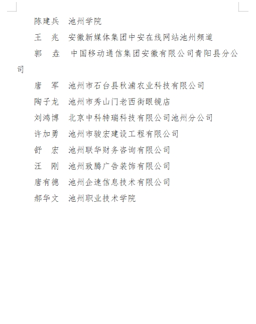 微信截图_20230920155619.png