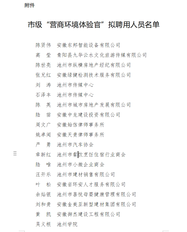 微信截图_20230920155610.png