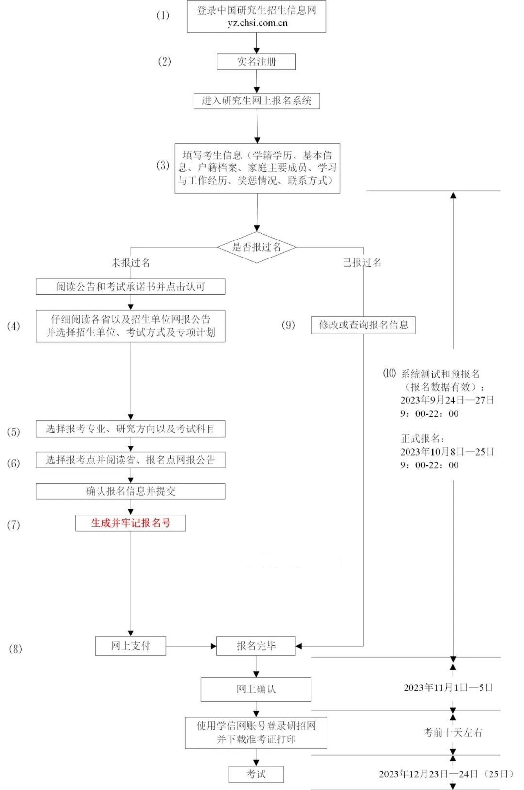 微信图片_20230921175622.jpg
