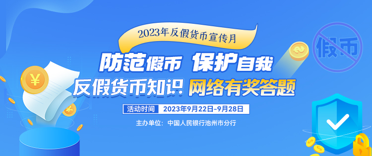 微信图片_20230920152139.jpg