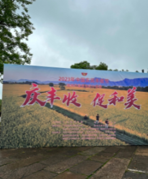 微信截图_20230922143957.png