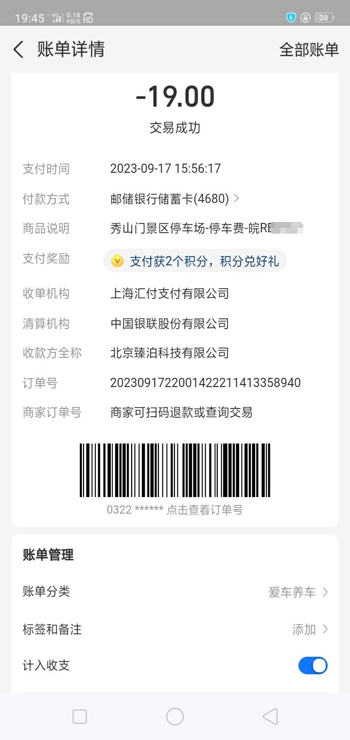 微信图片编辑_20230923195131.jpg