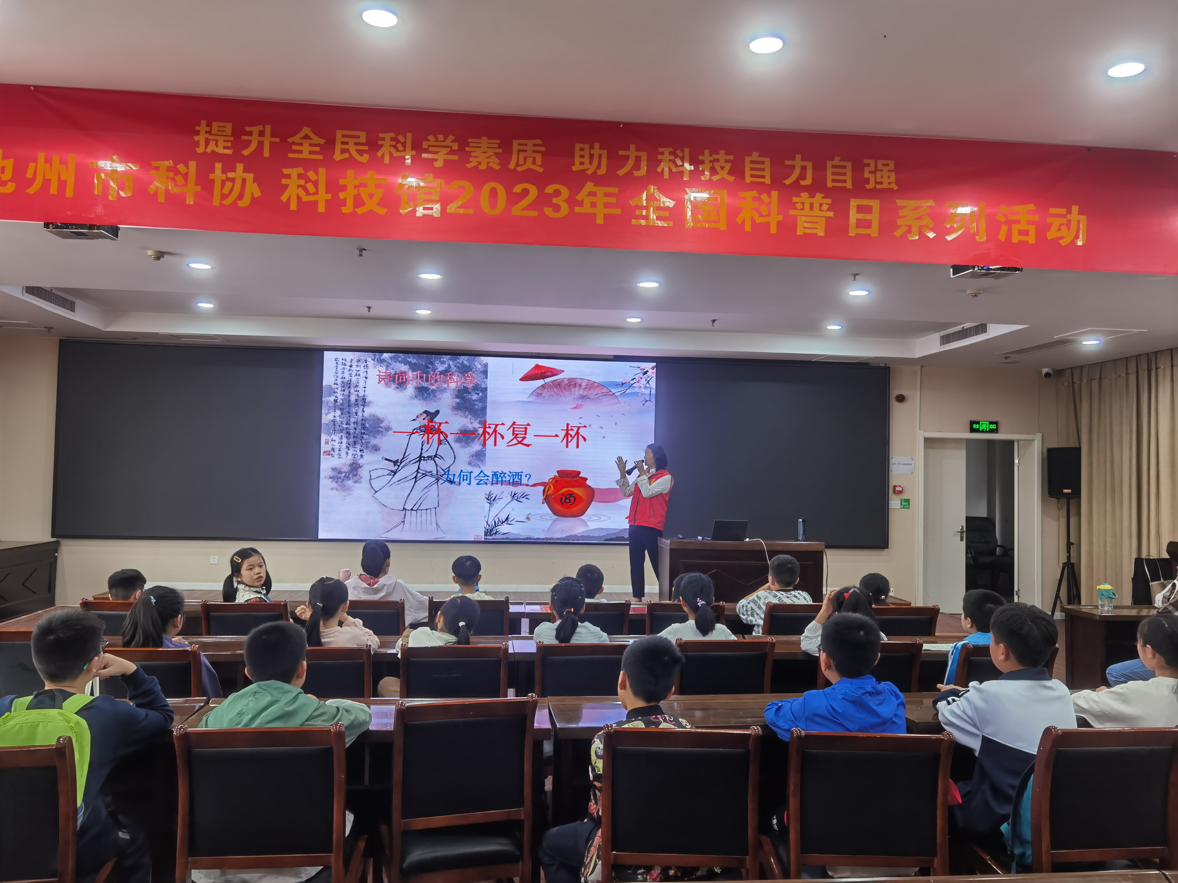 微信图片_20230924143731.jpg
