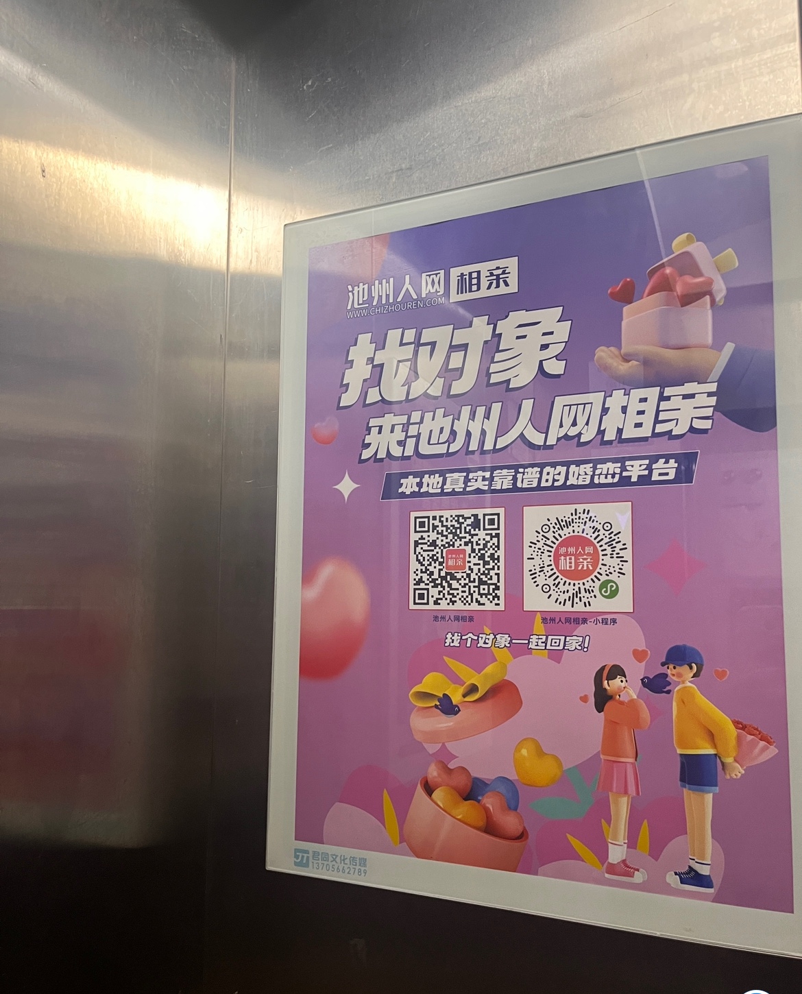 169556490071478333.jpeg
