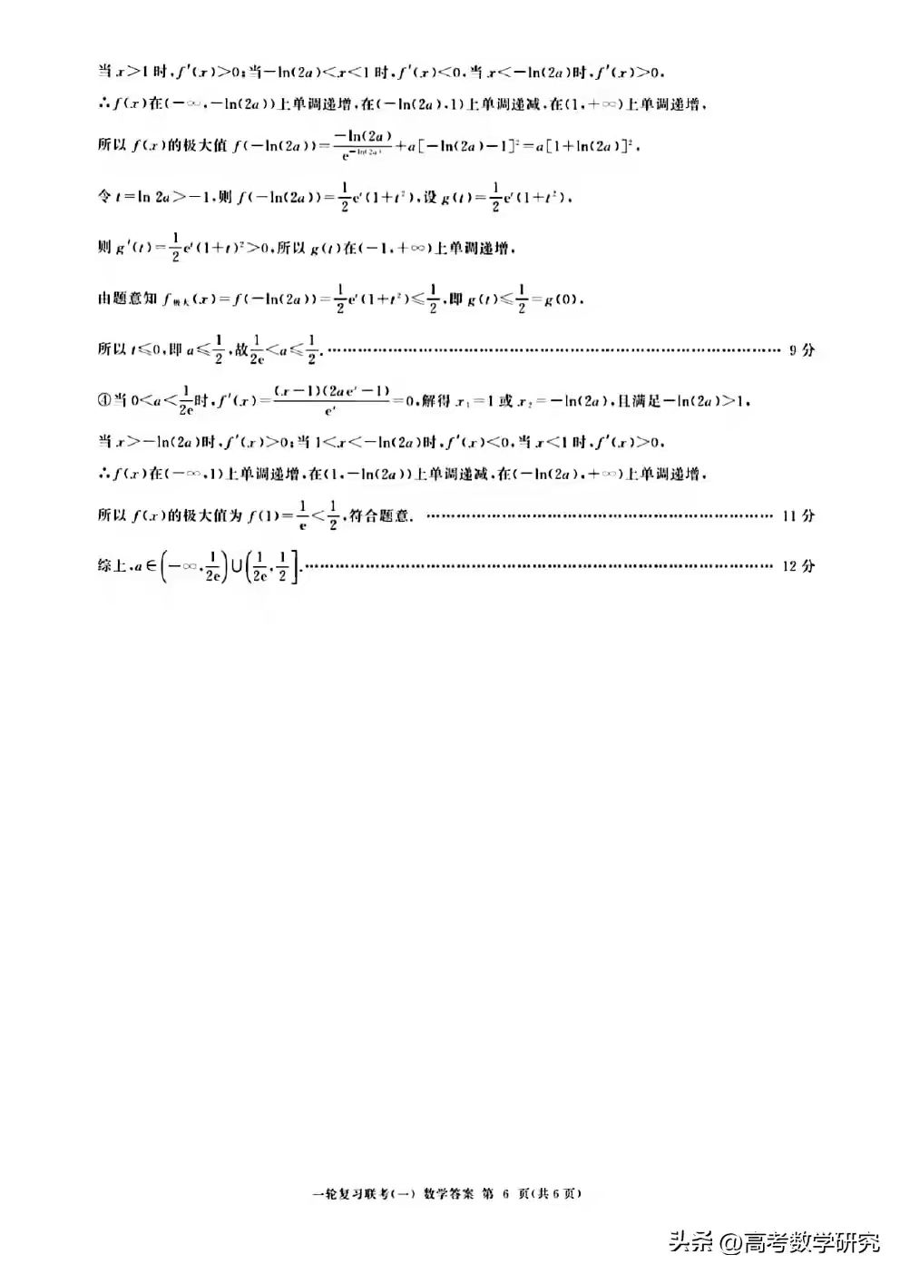 20230925110701front2_0_373109_FkjMXxaZ6_o5j_NqPm9eLYBLZYfI.jpg
