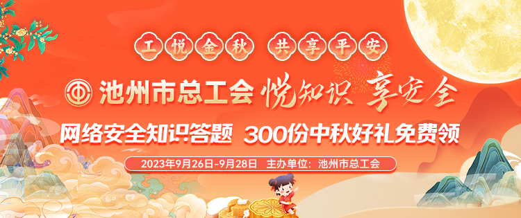 微信图片_20230925131125.jpg