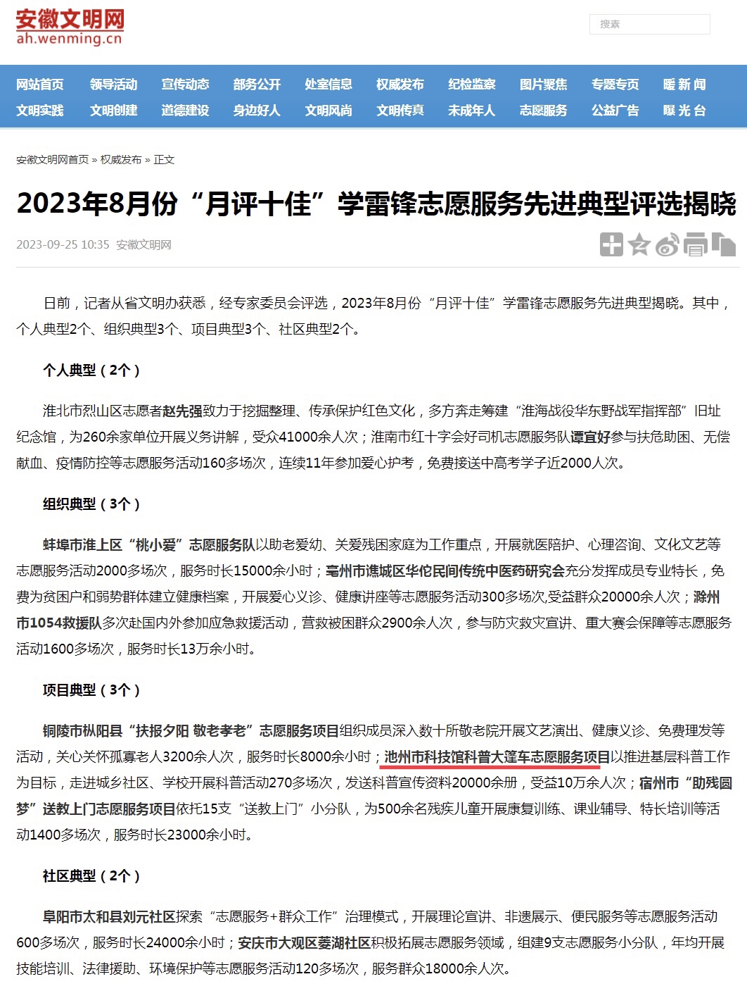 微信图片_20230925195455.jpg