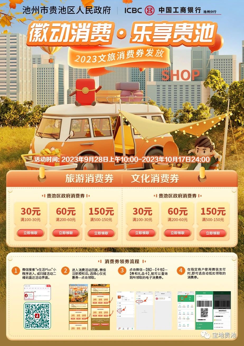 微信图片_20230926191500.jpg