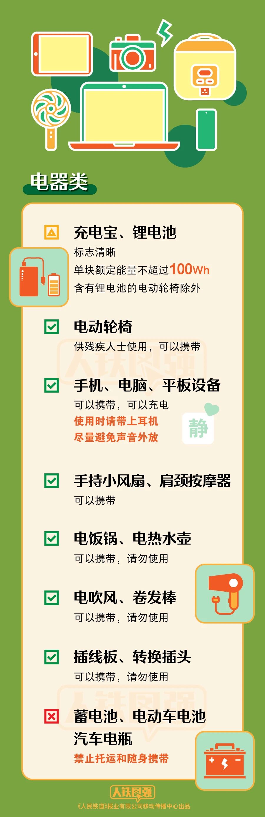 微信图片_20230926194153.jpg
