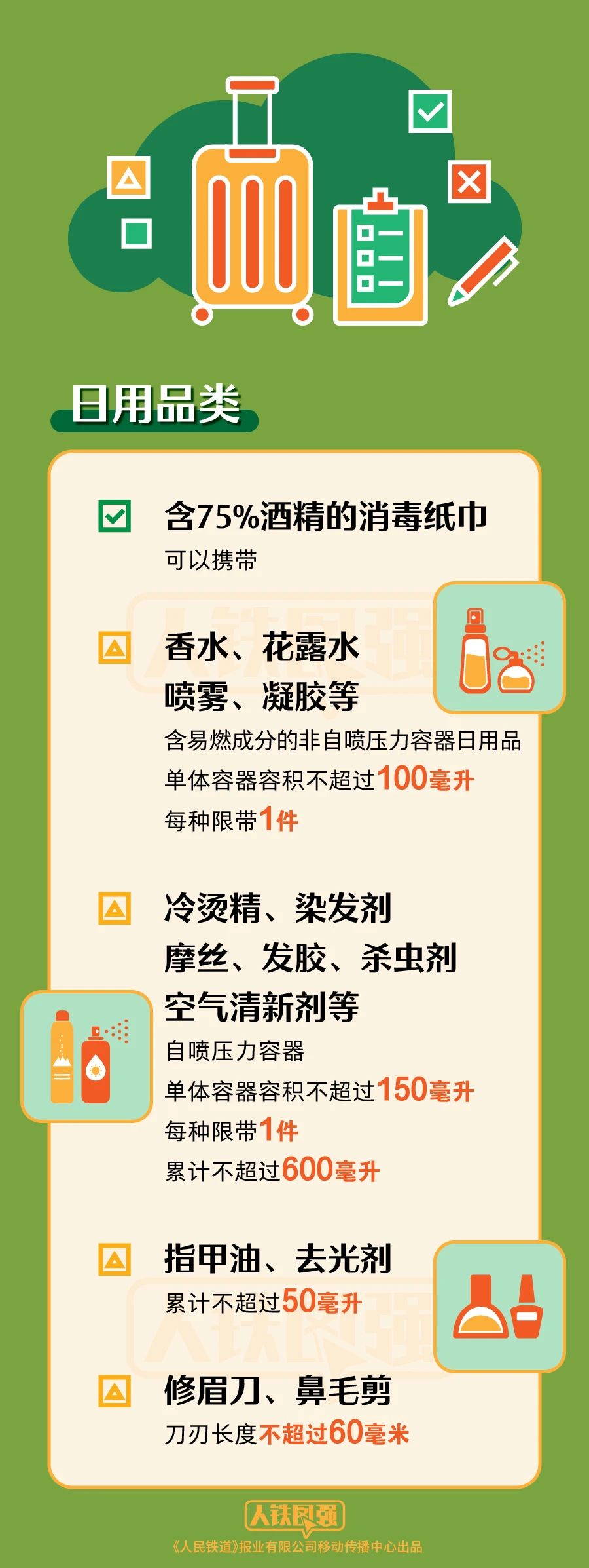 微信图片_20230926194156.jpg
