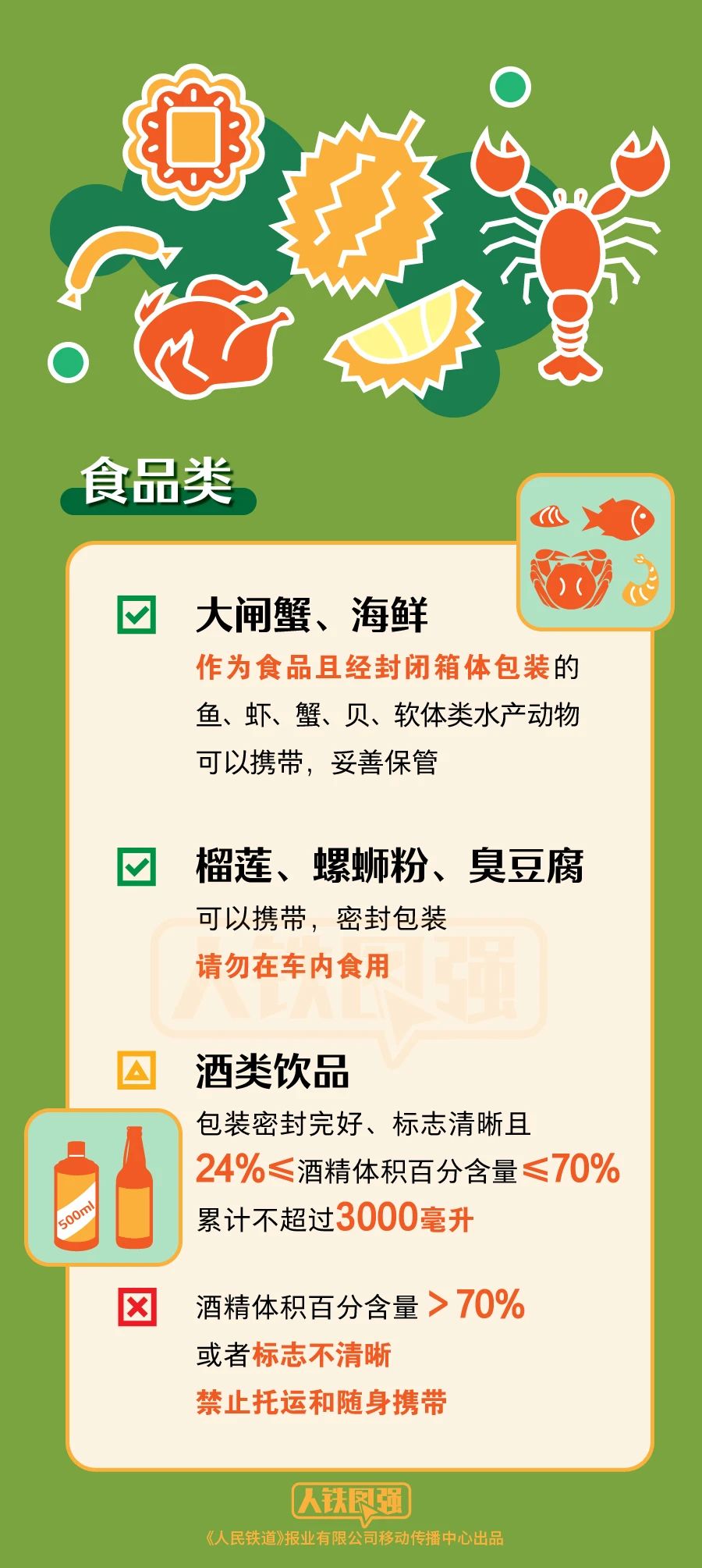 微信图片_20230926194149.jpg