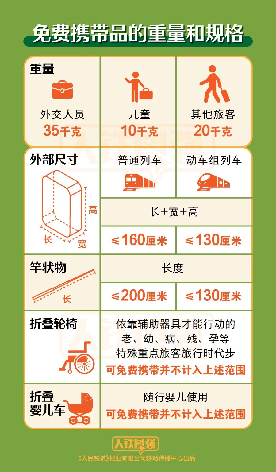 微信图片_20230926194210.jpg