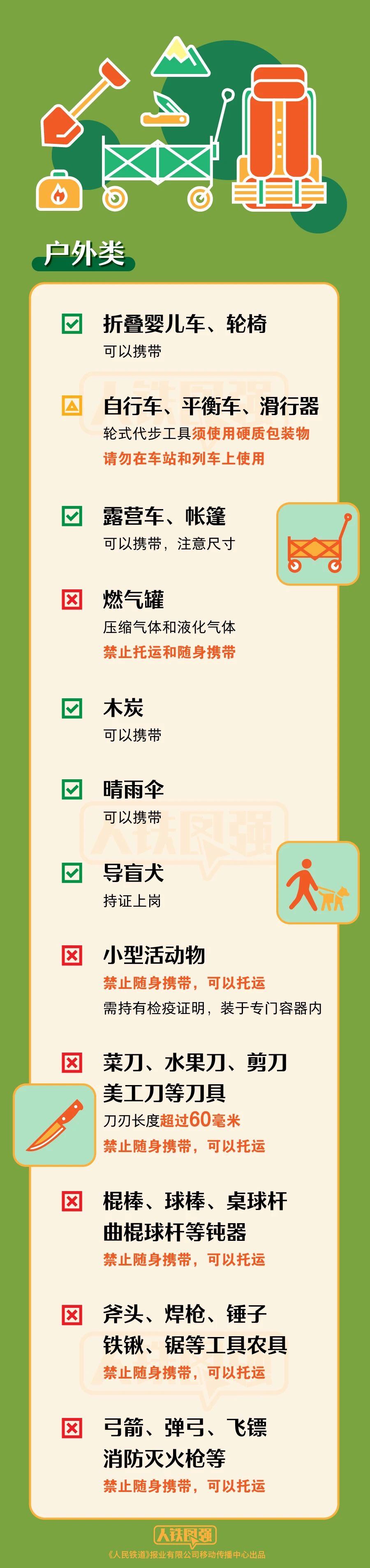 微信图片_20230926194200.jpg