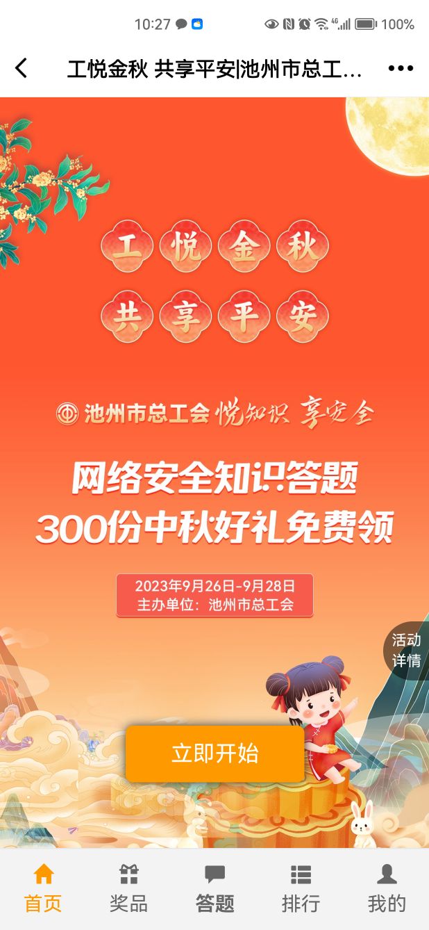 20230926222806front2_0_78972_FrfZ3jrQn6fasICy5KTgMFdp1_y5.jpg
