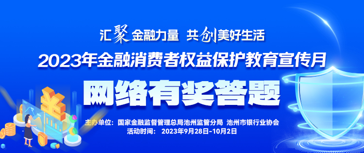 微信图片_20230926101313.jpg