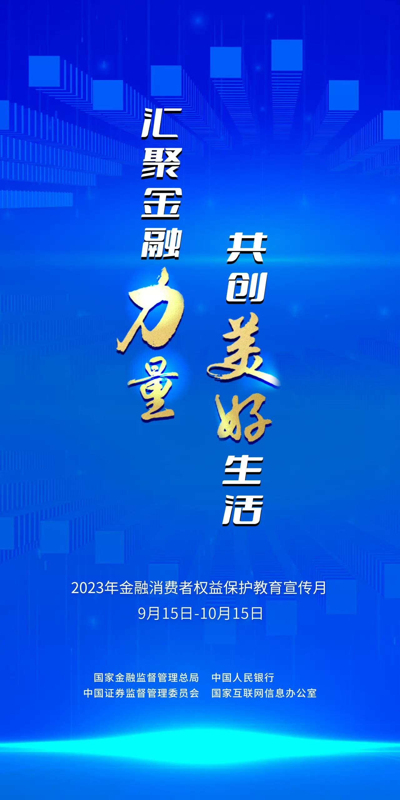 微信图片_20230926120138.jpg