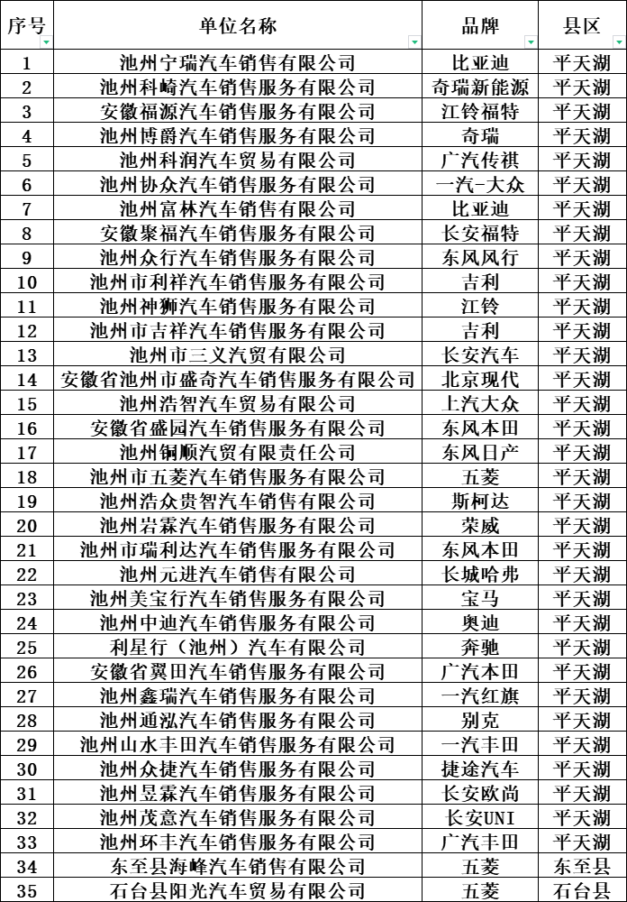 微信图片_20230928092543.png