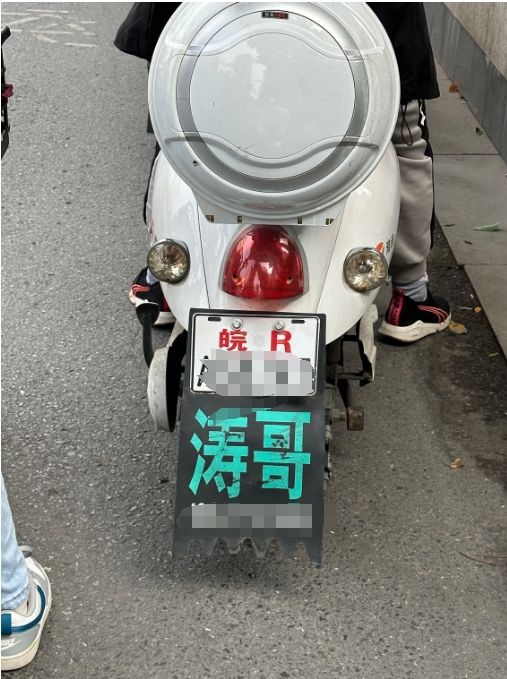 微信截图_20230928100934.png