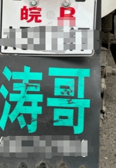 微信截图_20230928101106.png
