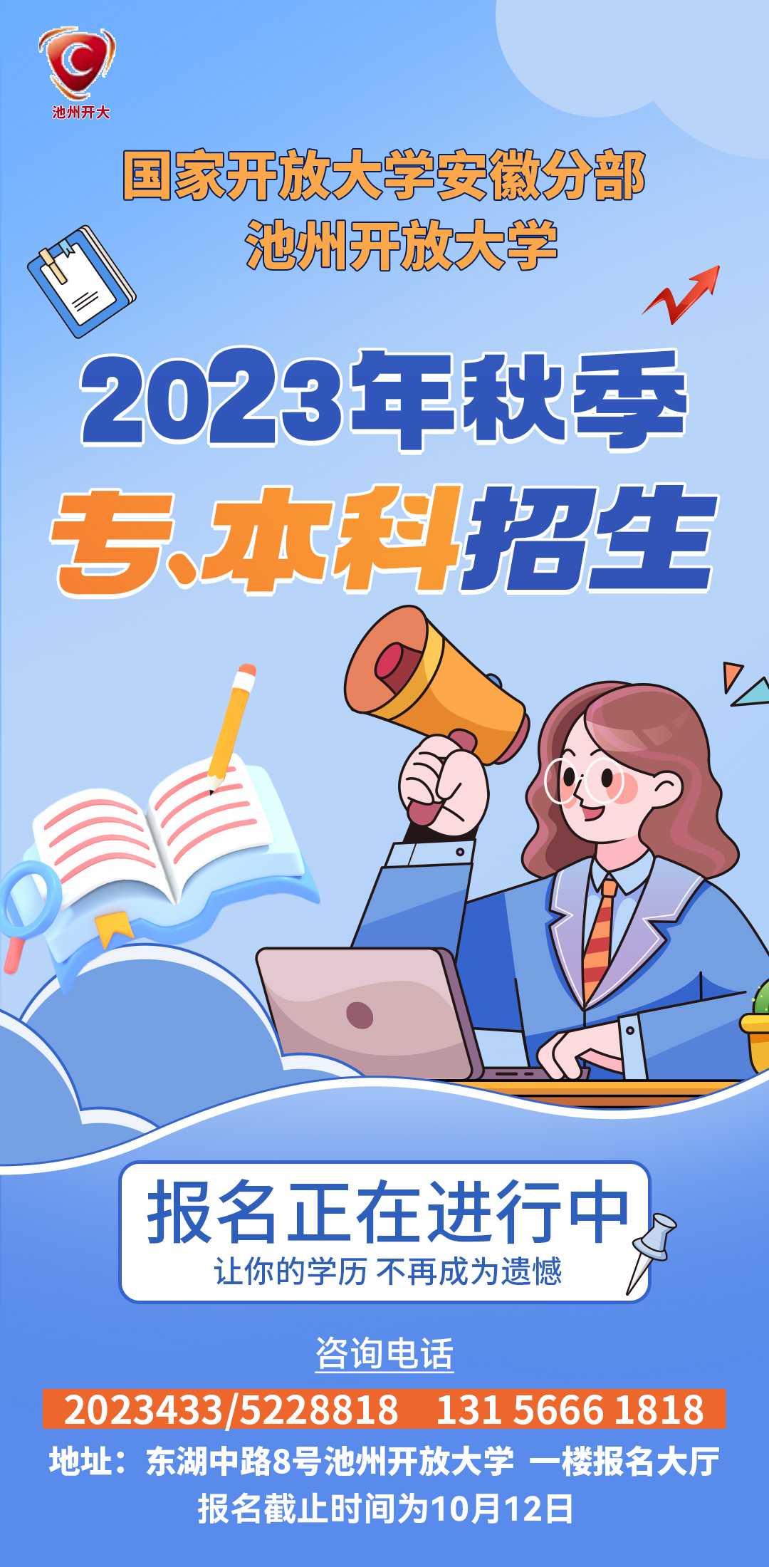 微信图片_20230928165636.jpg