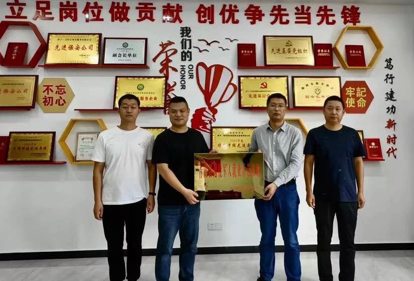 微信图片_20230928183317.jpg