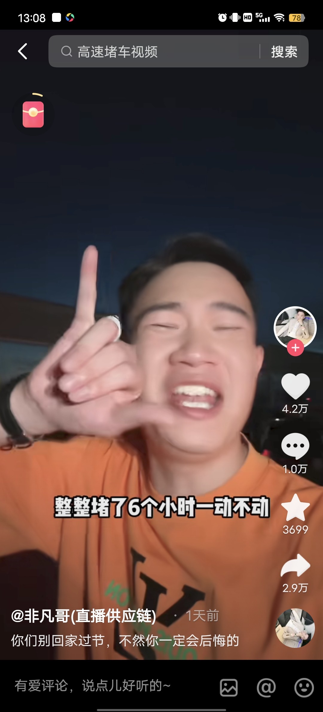 20230929131751front2_0_15537_Fonpj_yxOjiIrI3v_jFjGnaZHFc1.jpg
