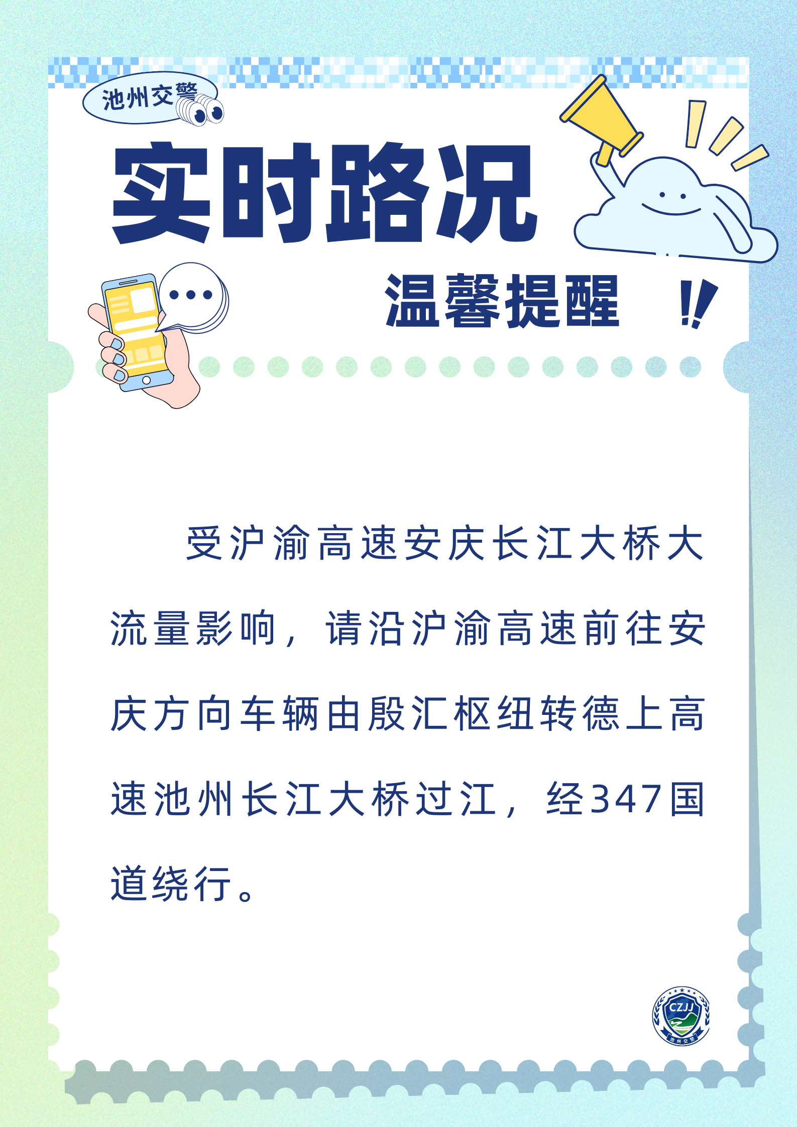 微信图片_20230929165324.png