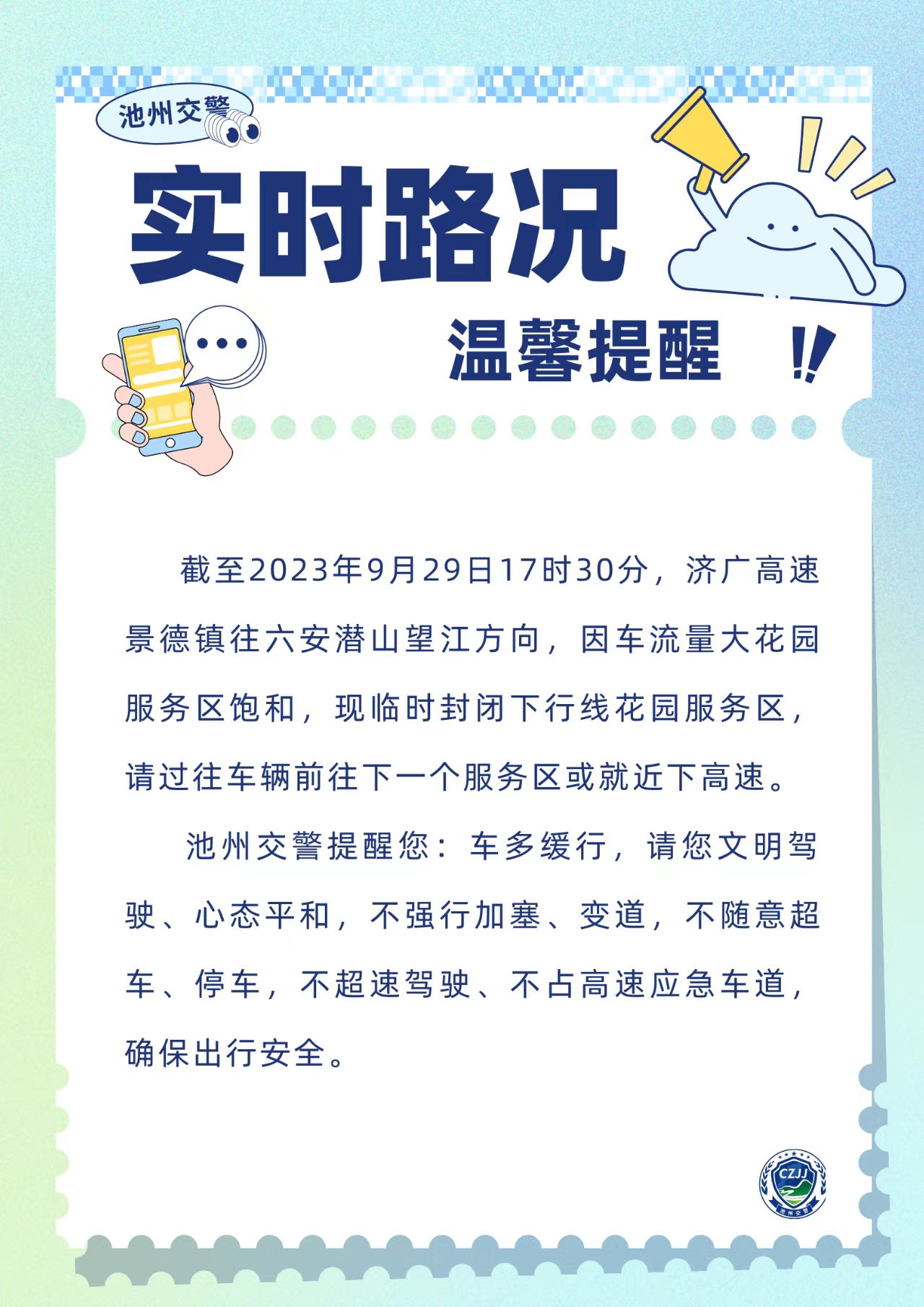 微信图片_20230929174952.jpg