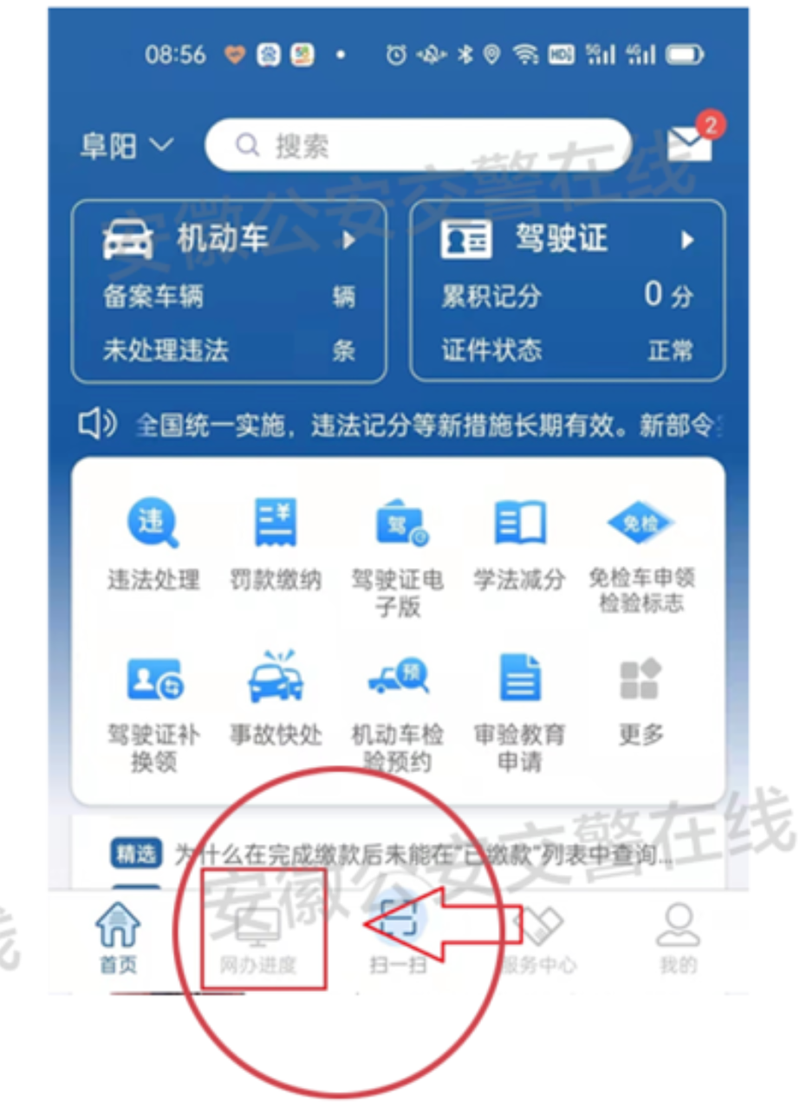 微信图片_20230929192742.png