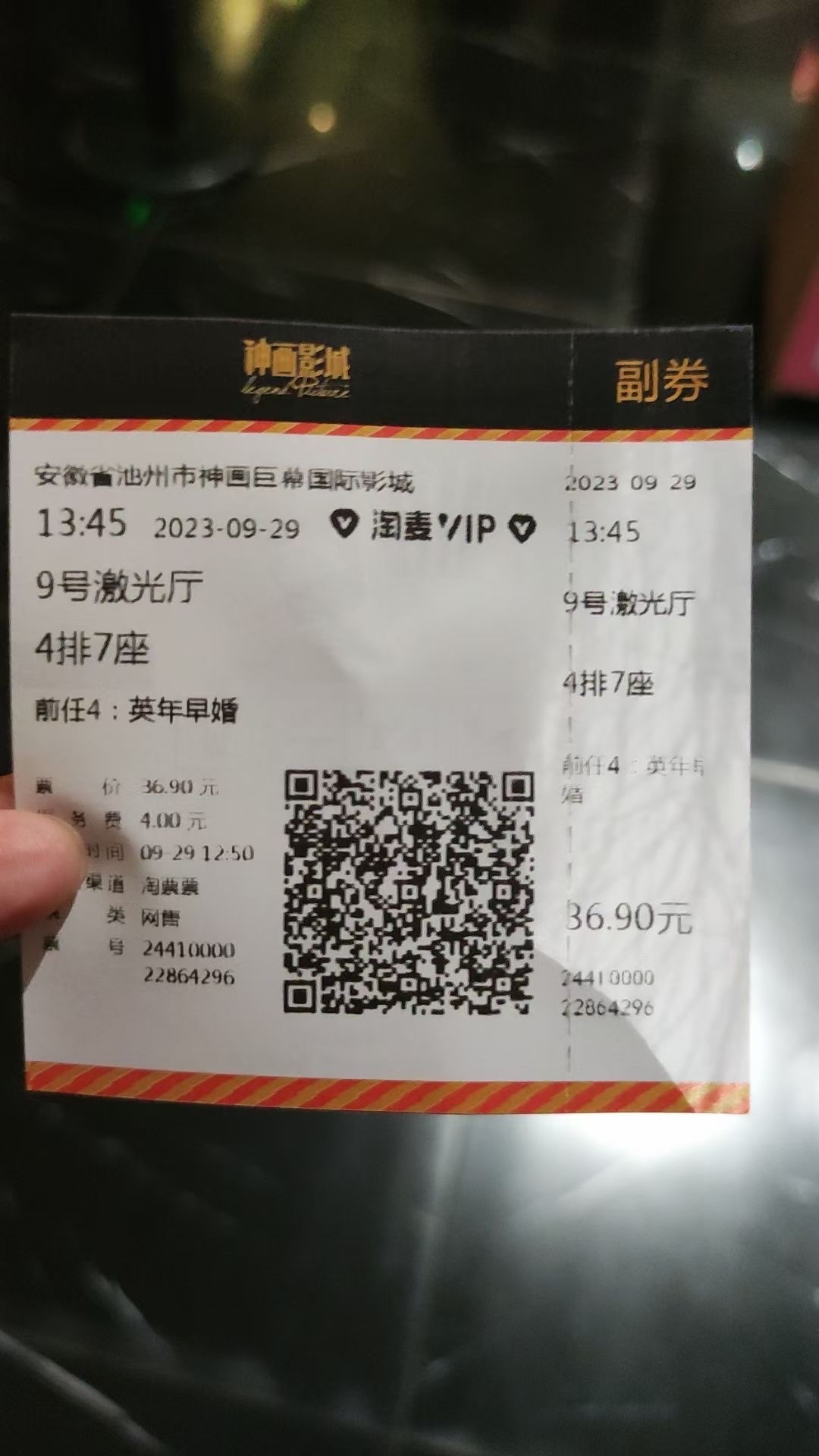 169599541318763999.jpeg