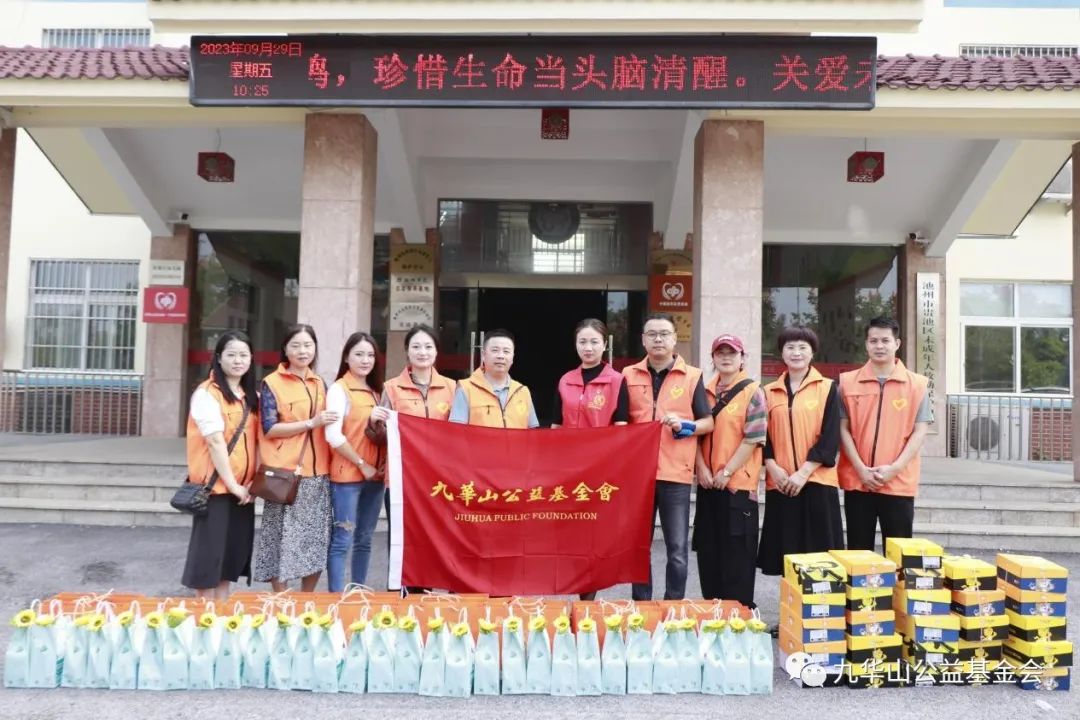 微信图片_20230930130901.jpg